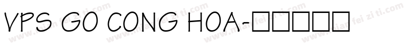 VPS Go Cong Hoa字体转换